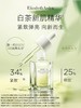 雅顿白茶新肌精华  30ml 商品缩略图1