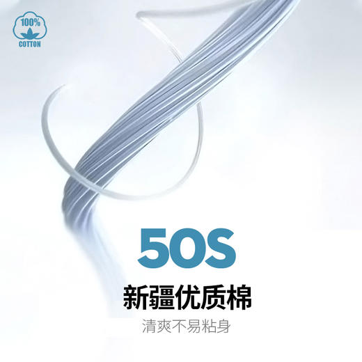 拇指白小T水光魔术长袖T恤 商品图2