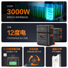 【旗舰产品】电小二户外电源2000Plus磷酸铁锂巨容量快充露营自驾游家庭停电应急 商品缩略图1