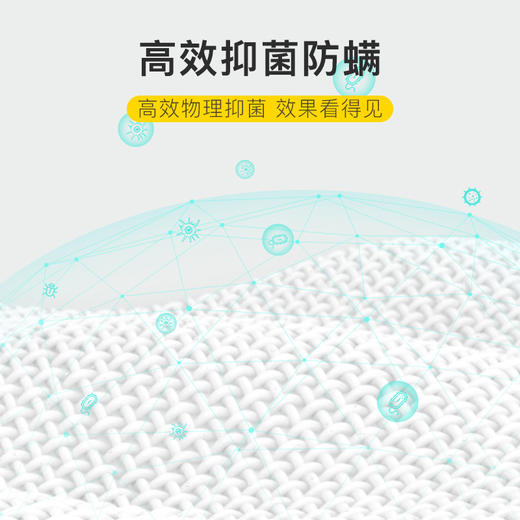 儿童枕头3-6岁以上夏季凉感豆豆2宝宝1幼儿园小学生7专用防螨枕芯 商品图4
