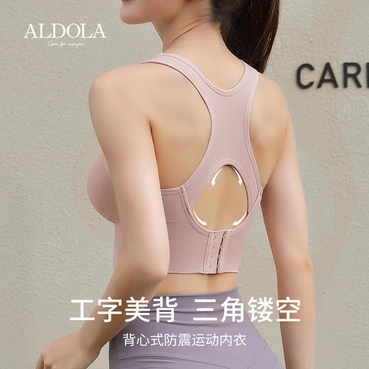 雅黛丽内衣女薄款夏季全罩杯文胸简约舒适运动可外穿 商品图1