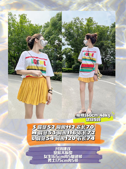 短袖T恤618特价
128包邮🉐️任选2件 商品图9