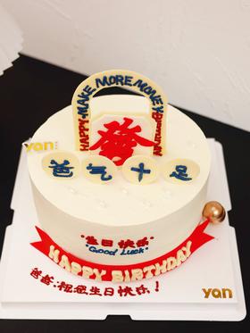 爸气十足—翻糖款