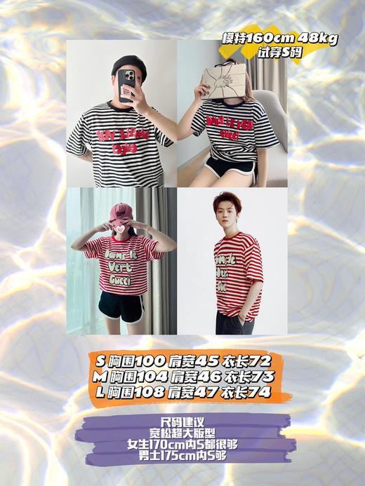 短袖T恤618特价
128包邮🉐️任选2件 商品图4