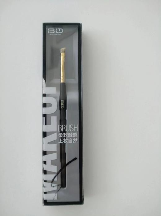 贝览得黑金系列眉刷 商品图0