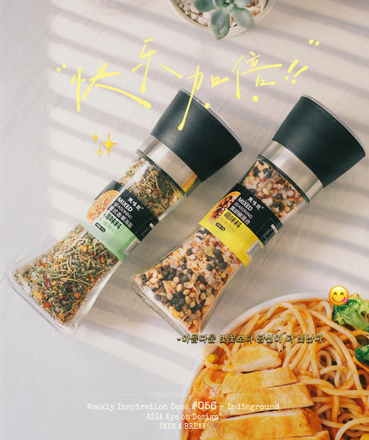 //【限时特惠~甄味说研磨料组合】💥💥这个研磨料大家一定要试试🧂🧂配料丰富又正宗，地道的欧式西餐料，自带研磨瓶口，盖子一转，粉粉就出来了 商品图0