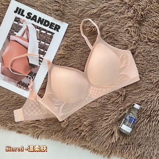 【裸感天花板 • 养护轻薄内衣 】薄款设计感无痕内衣女，可拆卸，无痕设计，舒适贴合，无钢圈，聚拢文胸，夏季凉感透气上托胸罩！ 商品图7