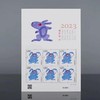 2023兔年邮票 “猴票之父”黄永玉封山之作！ 商品缩略图12
