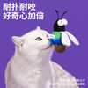 zeze绿蝇蝇猫薄荷玩具-B （包邮） 商品缩略图3