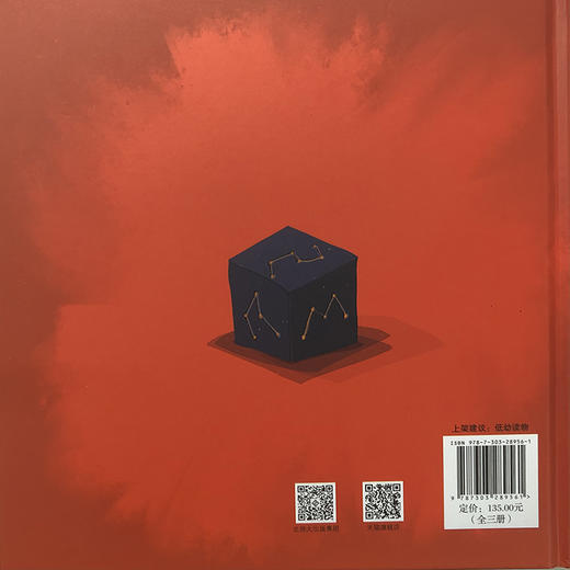 【套装全3册】1-3岁儿童形象思维启蒙丛书：意想不到猜猜猜，意想不到变变变，意想不到开开开 9787303289561 北京师范大学出版社 商品图4