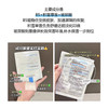 【清仓好价】理肤泉B5面膜10片 商品缩略图1