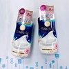 COW牛乳石碱沐浴露粉色/蓝色480ml新款 （010962）（010955） 商品缩略图1