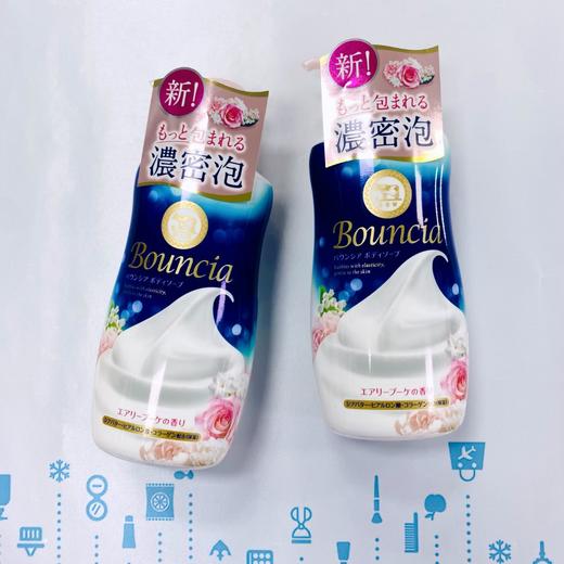 COW牛乳石碱沐浴露粉色/蓝色480ml新款 （010962）（010955） 商品图1