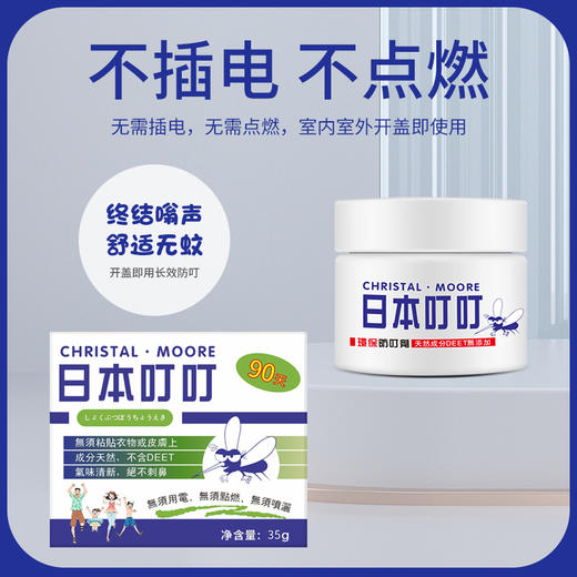 【防叮液防蚊室内婴儿孕妇蚊香】家用无害 ，灭防蚊虫液，从此轻松远离蚊虫侵扰，室内无毒环保，婴幼儿和孕妈妈都可使用。注入奇幻的超现实主义元素，让驱蚊液变得不一样。-QQ 商品图2