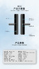 智慧匠心 8010型智能锁 商品缩略图2