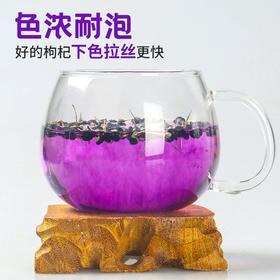 西域美农 新疆黑枸杞 含花青素 泡水喝