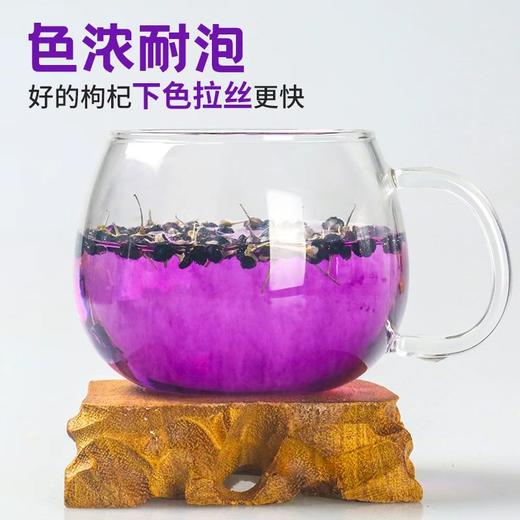 【99元任选10件】新疆黑枸杞3g*20包/箱 含花青素 泡水喝 商品图1