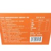连咖啡每日鲜萃意式浓缩咖啡（焦糖风味）12克 商品缩略图1
