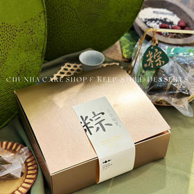 端午“粽”礼盒装