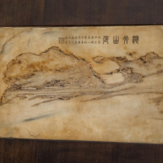 清 红木嵌云石湖光山色挂屏 商品图2