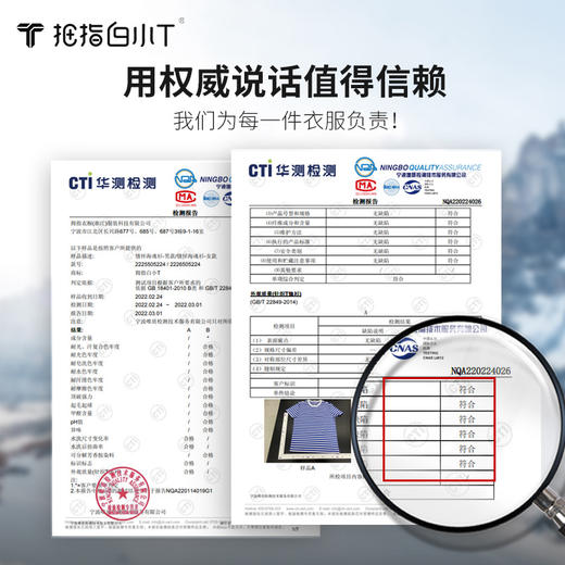 拇指白小T情怀海魂衫-男款/女款 商品图4