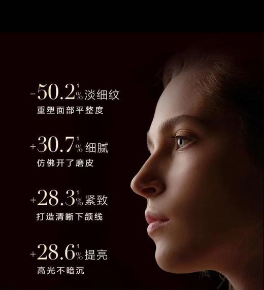 欧莱雅黑松露精华黑金精华30ml 商品图3