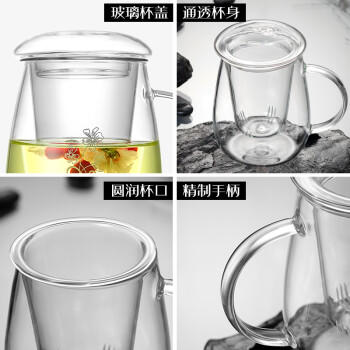 物生物（RELEA）玻璃杯男女士茶水分离杯耐高温办公泡茶杯带把高硼硅水杯花茶杯子 商品图1