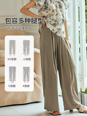 OLrain欧芮儿法式天丝休闲裤女夏季2023新款高腰宽松阔腿垂感长裤