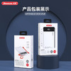Newmine纽曼移动电源P170 商品缩略图0