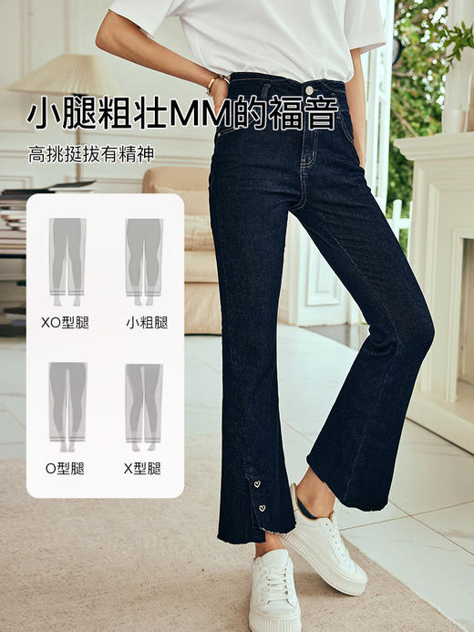 OLrain欧芮儿法式藏蓝色牛仔裤女夏季2023新款高腰开叉九分喇叭裤 商品图0