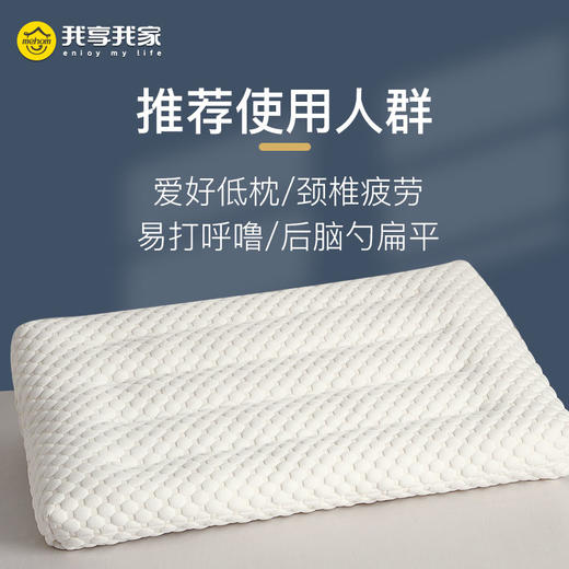 枕头护颈椎助睡眠超柔低小学生宿舍矮枕芯家用一对装整头大豆儿童 商品图1