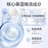 【买一赠一】珍珠奶盖氨基酸洁面慕斯230ml深层清洁补水保湿 商品缩略图3
