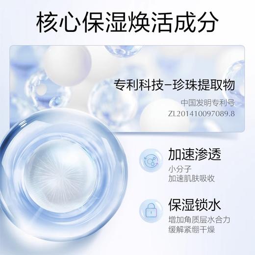 【买一赠一】珍珠奶盖氨基酸洁面慕斯230ml深层清洁补水保湿 商品图3