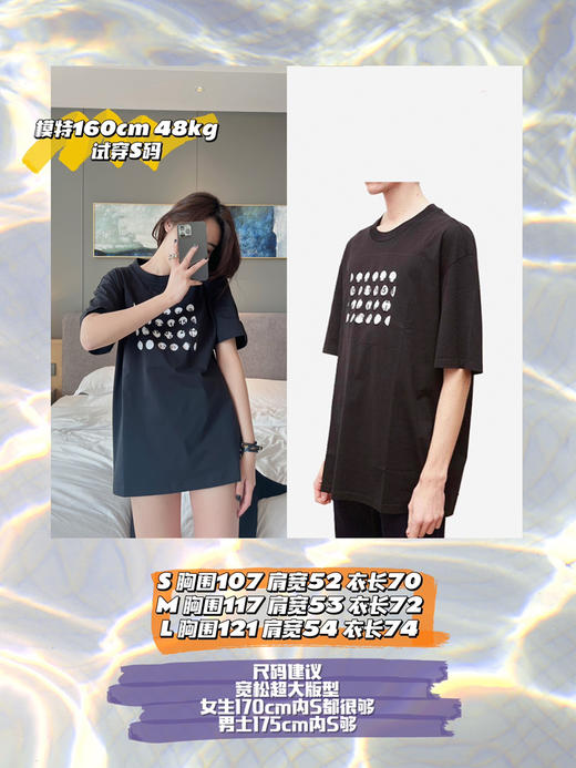 短袖T恤618特价
128包邮🉐️任选2件 商品图10