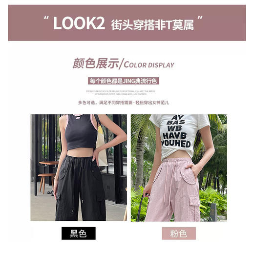 【时尚小个子女生必备！】高腰设计修饰身材，阔腿舒适随性。灰粉色营造青春活力，美式运动裤加速干燥，适合春夏秋三季穿着。让你成为人群中的焦点，值得拥有！ 商品图4