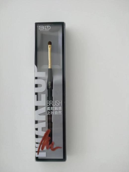 贝览得黑金系列眼影刷（细节） 商品图0