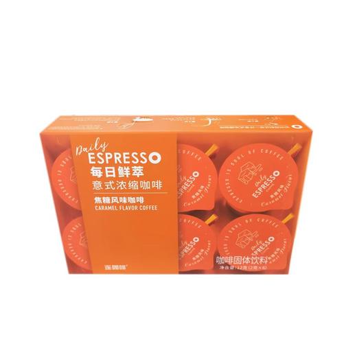 连咖啡每日鲜萃意式浓缩咖啡（焦糖风味）12克 商品图0