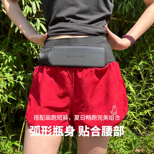 HUAPAO画跑 运动跑步健身弧形贴身软水壶（画跑短裤定制款） 商品图3