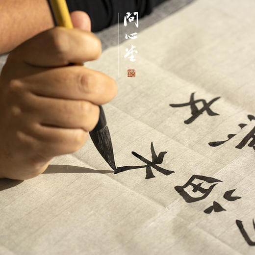 桔舍新款小榜书兼毫大楷中楷笔专业书法毛笔大号书法初学者楷书欧楷颜体柳体篆隶长锋毛笔 商品图2