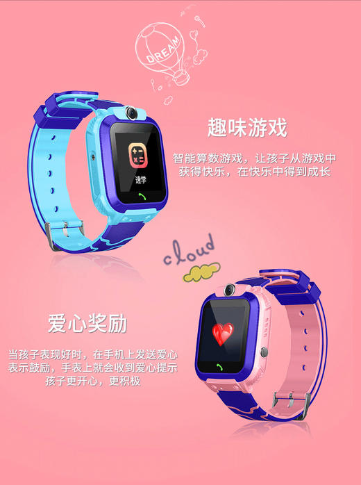 【电话手表定位，拍照触屏多语言儿童手表】男女孩智能手表，藏在定位表里的秘密，儿童瞬间成为了小间谍。触屏操作，多语言学习，儿童手表更是运动健康的好伙伴-QQ 商品图2