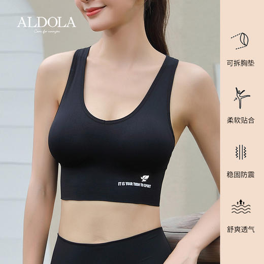 雅黛丽内衣女薄款夏季全罩杯文胸简约舒适运动可外穿 商品图2