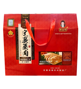 定襄蒸肉现蒸忻州蒸肉粉蒸肉传统家常五香味山西忻州定襄特产礼盒