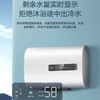 海尔（Haier）热水器 EC6001-RH1 商品缩略图3