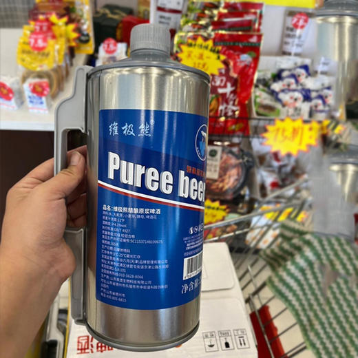 维极熊精酿原浆白啤酒2L（AA） 商品图0