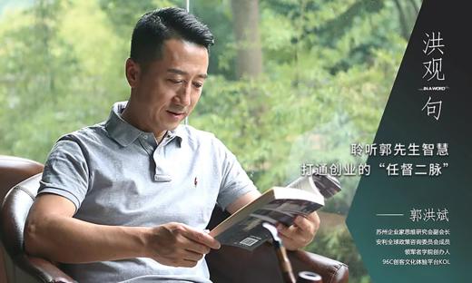 洪观一句 商品图0