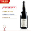 【拉菲官网力荐】拉菲·雾禾山谷赤霞珠西拉红葡萄酒 朗格多克·雾禾山谷产区 13.5%vol 商品缩略图13