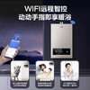 海尔（Haier）热水器 JSQ22-12WG3MWCU1 商品缩略图4