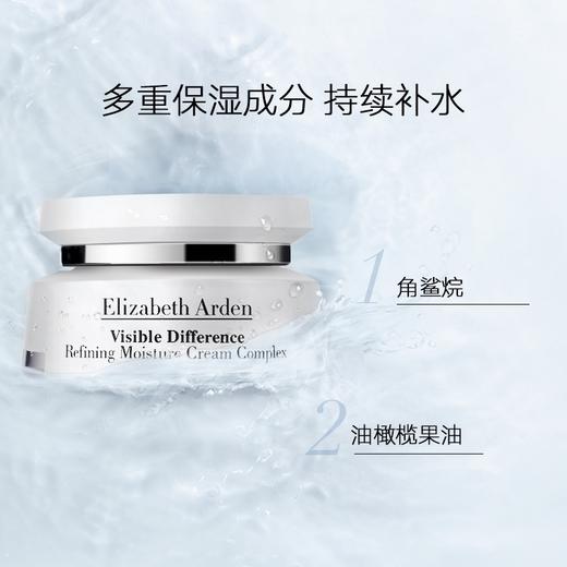 伊丽莎白雅顿修护复合霜 75ml 商品图0