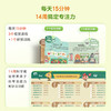 【摩比玩出专注力】每天15分钟，14周轻松提升专注力；五大体系做游戏，轻松玩出专注力 商品缩略图3