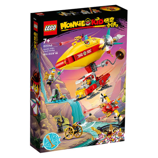 乐高积木 L80046乐高悟空小侠悟空小侠云霄飞艇 商品图4